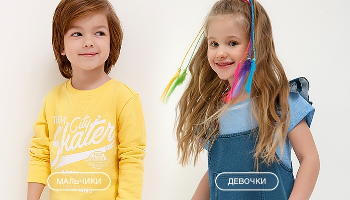 Сбор до 13/04 Стильный ребенок 357. Супер одежда для супер детей! А у нас уже Лето!!!! Сбор до 13/04 Стильный ребенок 357. Супер одежда для супер детей! А у нас уже Лето!!!!