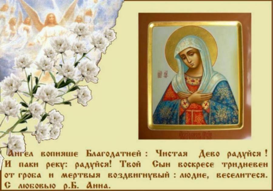 СВЕТЛАЯ СЕДМИЦА. СВЕТЛАЯ СЕДМИЦА.