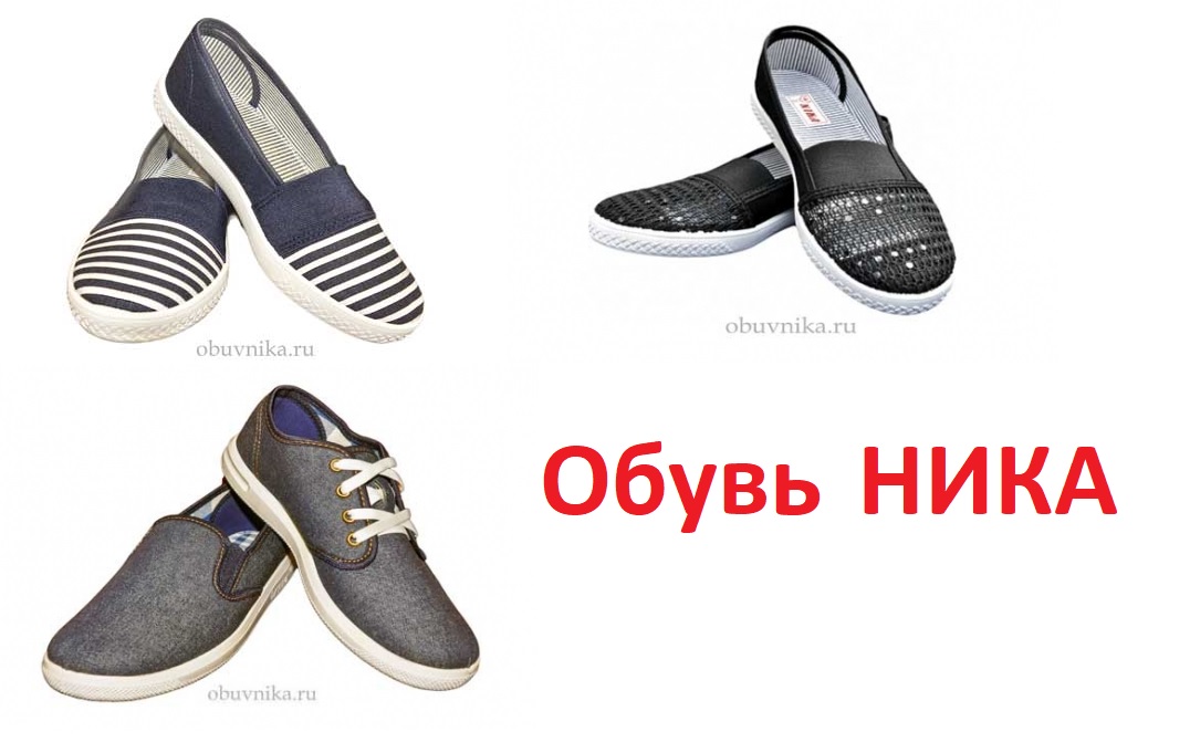 Продолжаем собирать отличные и дешевые тапочки и кеды . Продолжаем собирать отличные и дешевые тапочки и кеды .