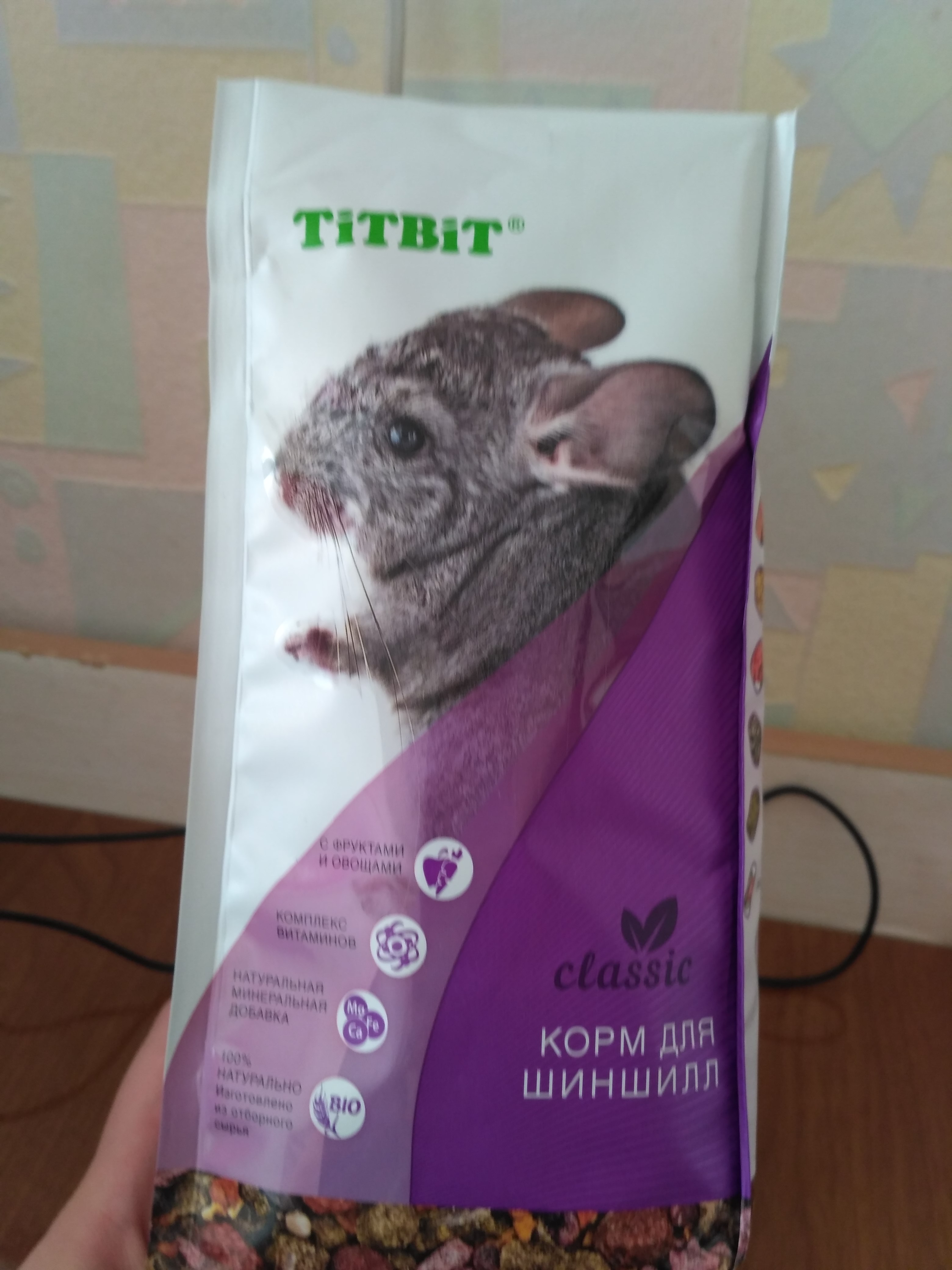 Корм Новинка ТитБит для шиншилл Корм Новинка ТитБит для шиншилл