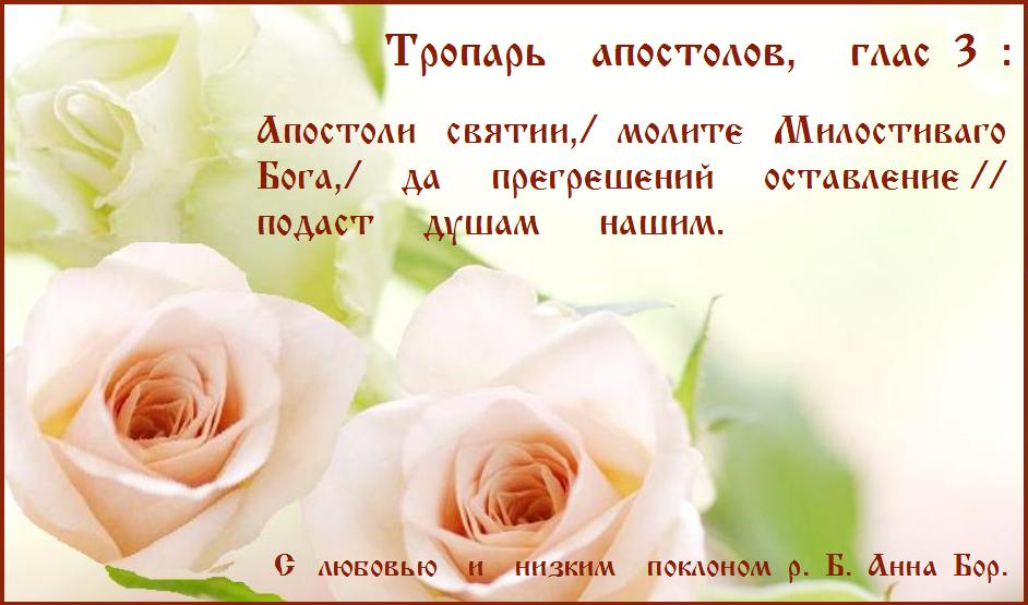 БЛАГОДАТНОГО ДНЯ ! БЛАГОДАТНОГО ДНЯ !