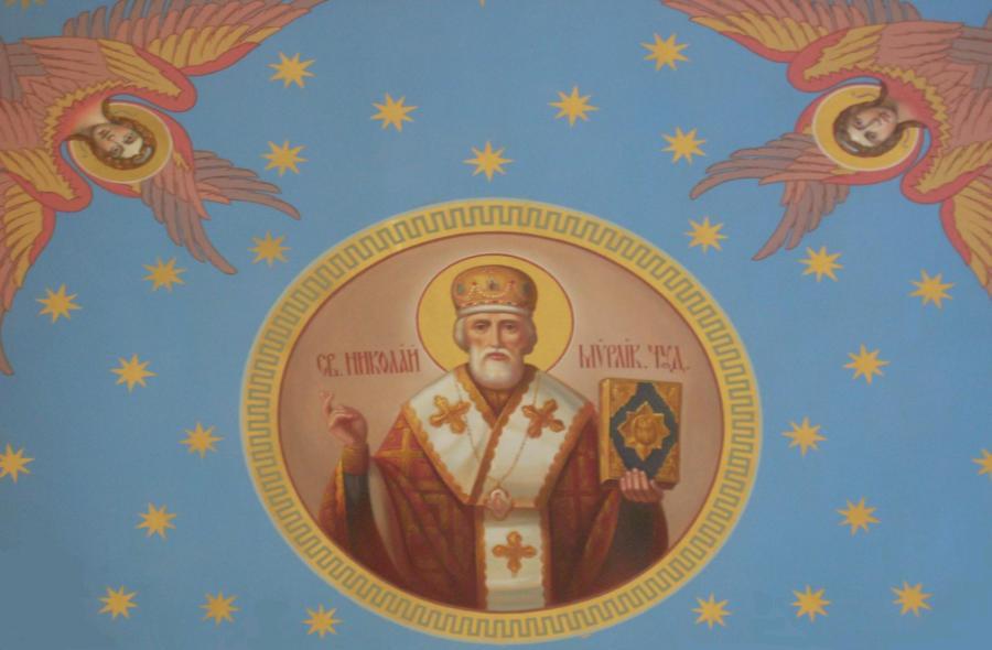 СВЯТИТЕЛЮ ОТЧЕ НИКОЛАЕ, МОЛИ БОГА О НАС ! СВЯТИТЕЛЮ ОТЧЕ НИКОЛАЕ, МОЛИ БОГА О НАС !
