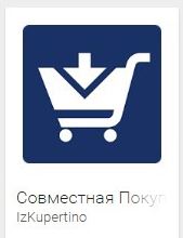 Уважаемые участницы, как оказалось далеко не все, даже продвинутые пользовтатели СП, знают, что есть мобильное приложение для смартфонов. Уважаемые участницы, как оказалось далеко не все, даже продвинутые пользовтатели СП, знают, что есть мобильное приложение для смартфонов.