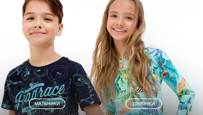 Сбор до 25/04 Стильный ребенок 359. Супер одежда для супер детей! А у нас уже Лето!!!! Сбор до 25/04 Стильный ребенок 359. Супер одежда для супер детей! А у нас уже Лето!!!!