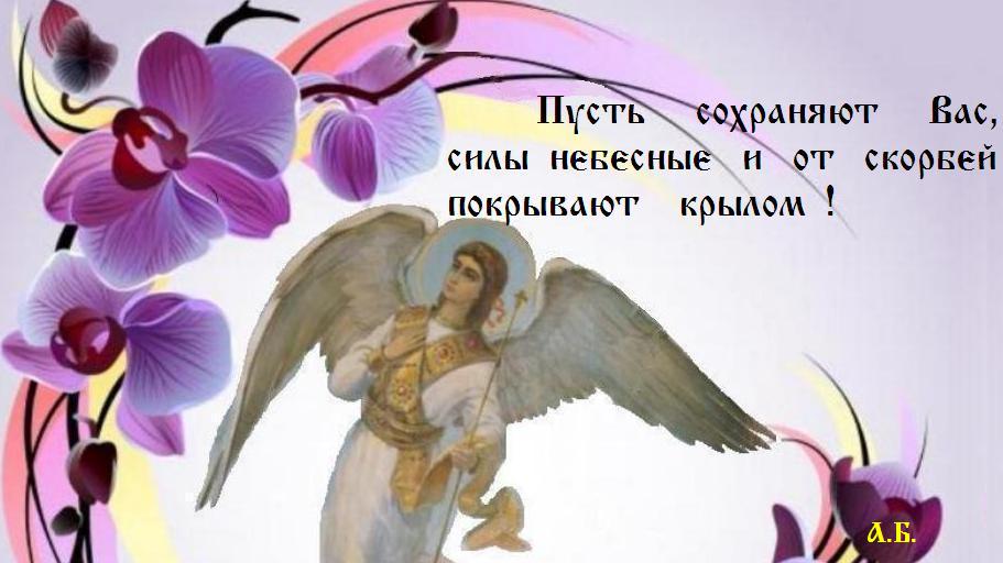 БЛАГОДАТНОГО ДНЯ ! БЛАГОДАТНОГО ДНЯ !