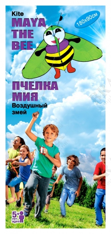 СКОРО СЕЗОН ЗАПУСКАТЬ ВОЗДУШНЫХ ЗМЕЕВ! СЕЙЧАС ПО РАСПРОДАЖЕ ЦЕНА 107 РУБ, СТАРАЯ ЦЕНА 242Р СКОРО СЕЗОН ЗАПУСКАТЬ ВОЗДУШНЫХ ЗМЕЕВ! СЕЙЧАС ПО РАСПРОДАЖЕ ЦЕНА 107 РУБ, СТАРАЯ ЦЕНА 242Р
