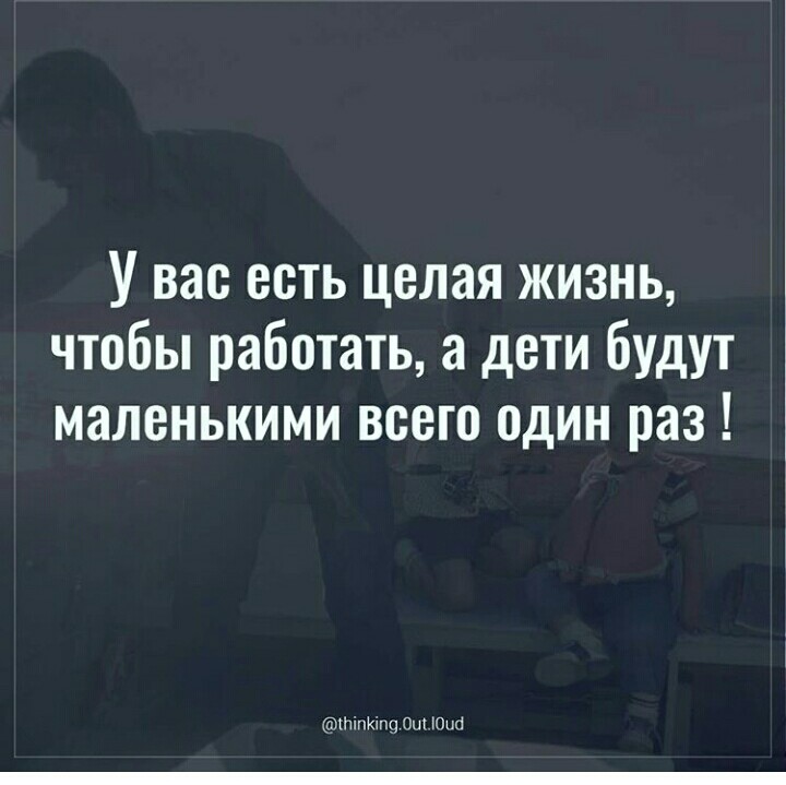 У вас есть У вас есть