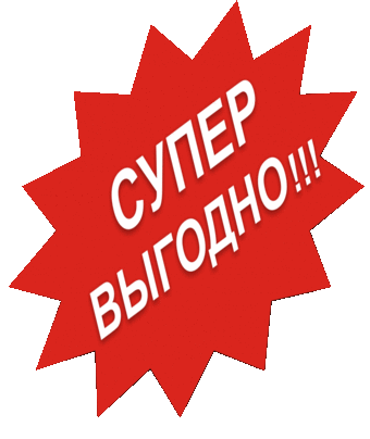 Сбор заказов.Экспресс до 2 мая.Супер сток!Слив лота итальянского белья!Бюсты 269 р,трусы 169 р!Комплекты 499р!А также спортивные топы и леггинсы, мужские пляжные шорты и комплекты итальянских брендов по бросовым ценам!-2 Сбор заказов.Экспресс до 2 мая.Супер сток!Слив лота итальянского белья!Бюсты 269 р,трусы 169 р!Комплекты 499р!А также спортивные топы и леггинсы, мужские пляжные шорты и комплекты итальянских брендов по бросовым ценам!-2