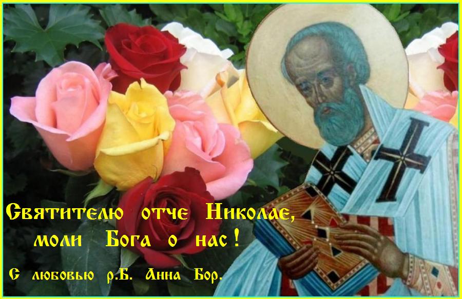 БЛАГОДАТНОГО ДНЯ! БЛАГОДАТНОГО ДНЯ!