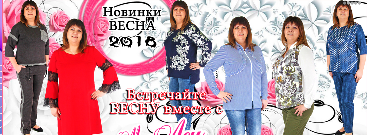 Сбор заказов. Красивая на отдыхе и дома: одежда хорошего качества по доступным ценам. Костюмы, футболки, шорты, бриджи, брюки, туники, халаты Сбор заказов. Красивая на отдыхе и дома: одежда хорошего качества по доступным ценам. Костюмы, футболки, шорты, бриджи, брюки, туники, халаты