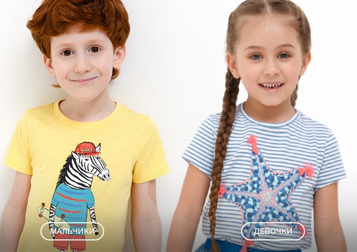 Сбор до 03/05 Стильный ребенок 361. Супер одежда для супер детей! Лето будет - мы узнавали!!!!! Сбор до 03/05 Стильный ребенок 361. Супер одежда для супер детей! Лето будет - мы узнавали!!!!!