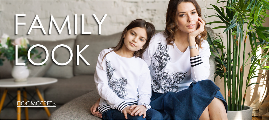 Сбор заказов. Распродажа до 70%! Трендовая качественная одежда от Vilat*te от 70 руб! Размеры от 42 до 58, Дети от 98 до 152.Гарантия по цвету! Выкуп 7 Сбор заказов. Распродажа до 70%! Трендовая качественная одежда от Vilat*te от 70 руб! Размеры от 42 до 58, Дети от 98 до 152.Гарантия по цвету! Выкуп 7