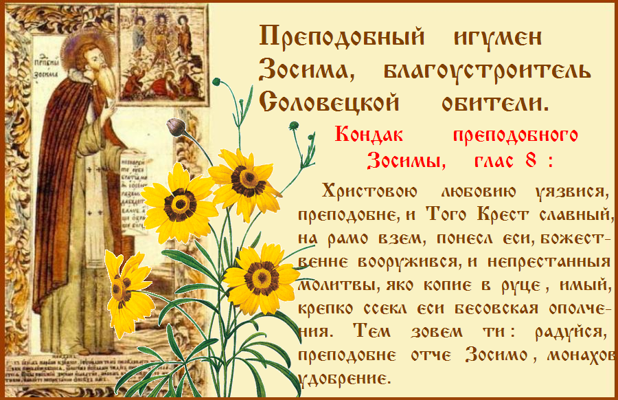 МИР ВАМ ! МИР ВАМ !