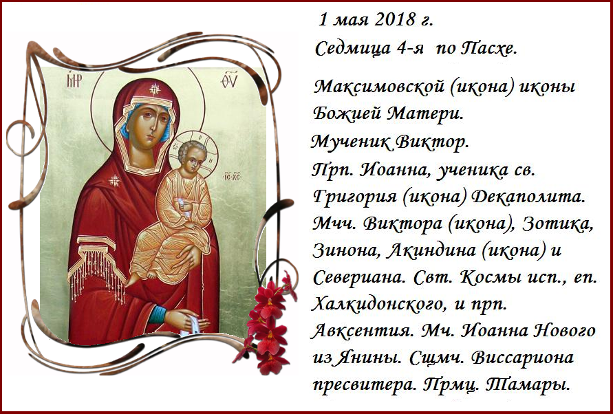 Доброго дня ! Мир и любовь вашему дому ! Доброго дня ! Мир и любовь вашему дому !