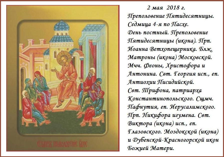 Доброго дня ! Мир и любовь вашему дому ! Доброго дня ! Мир и любовь вашему дому !