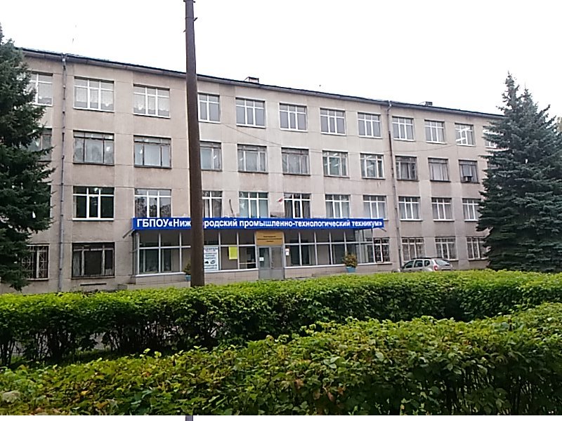 Техникумы и колледжи Нижнего Новгорода- информация. Отзывы. Техникумы и колледжи Нижнего Новгорода- информация. Отзывы.