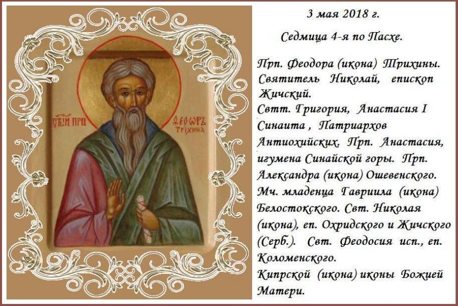 БЛАГОДАТНОГО ДНЯ ! БЛАГОДАТНОГО ДНЯ !