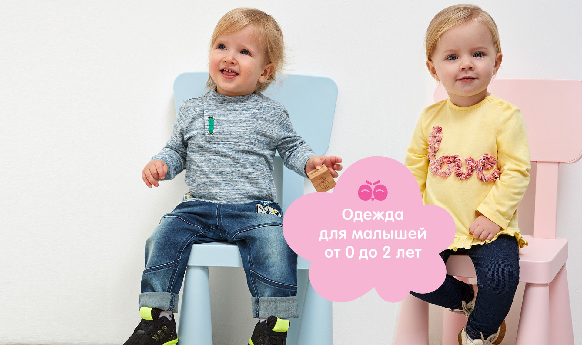 Сбор до 09/05. Малоо-22. Супер одежда для супер детей от 0 до 2 лет! Скидки на некоторые позиции достигают 25% Сбор до 09/05. Малоо-22. Супер одежда для супер детей от 0 до 2 лет! Скидки на некоторые позиции достигают 25%