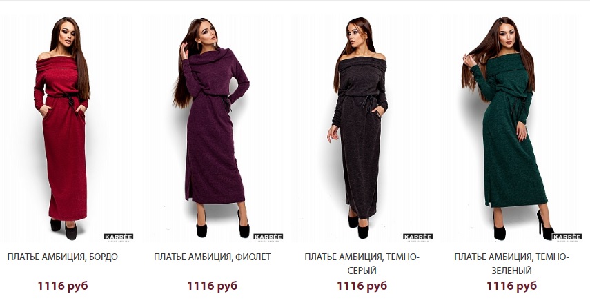 Сбор заказов. Распродажа до 10 мая. Бренд Карри - стильно модно современно, а главное доступно. Качество от производителя. Есть распродажа. Платья от 300 р. Костюмы от 500 р. Сбор заказов. Распродажа до 10 мая. Бренд Карри - стильно модно современно, а главное доступно. Качество от производителя. Есть распродажа. Платья от 300 р. Костюмы от 500 р.