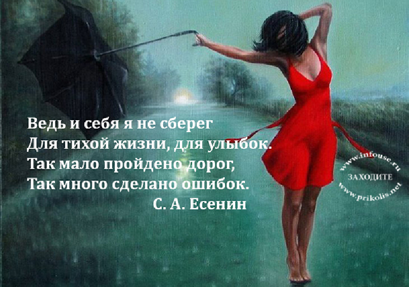 Потом значит никогда... Потом значит никогда...