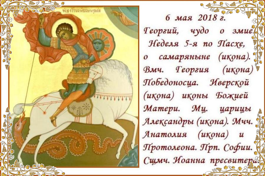 С Воскресным Днем ! Помилуй нас, Господи, помилуй нас ! Буди милость твоя, Господи, на нас ! С Воскресным Днем ! Помилуй нас, Господи, помилуй нас ! Буди милость твоя, Господи, на нас !