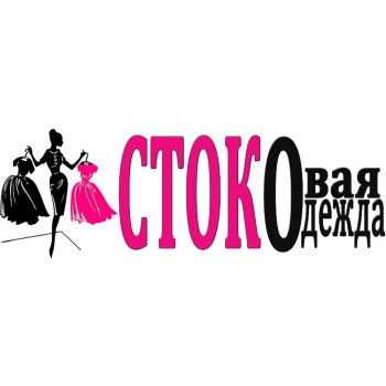 Сбор заказов.Разумный ш0ппинг!Супер Сток женской, мужской и детской одежды и обуви лучших европейских и американских брендов по ценам в 3-4 раза ниже розницы!Нижнее белье известных марок от 150 р!+Большая распродажа! Выкуп4 Сбор заказов.Разумный ш0ппинг!Супер Сток женской, мужской и детской одежды и обуви лучших европейских и американских брендов по ценам в 3-4 раза ниже розницы!Нижнее белье известных марок от 150 р!+Большая распродажа! Выкуп4