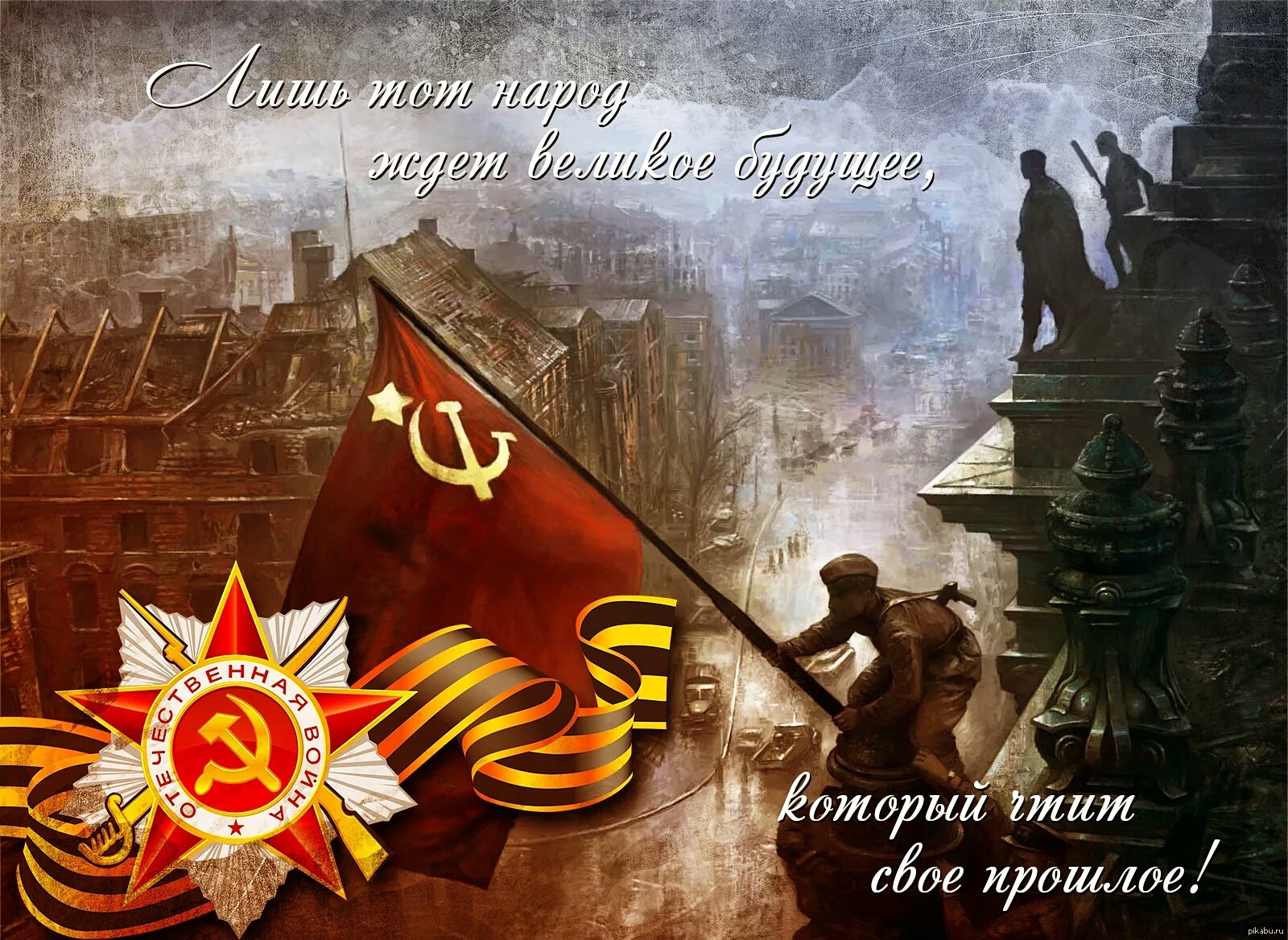 С праздником! С Днём Победы! #9мая #япомнюягоржусь #спраздником #ура #никтонезабытничтонезабыто #петрова_мария_н #petrova_maria_n С праздником! С Днём Победы! #9мая #япомнюягоржусь #спраздником #ура #никтонезабытничтонезабыто #петрова_мария_н #petrova_maria_n