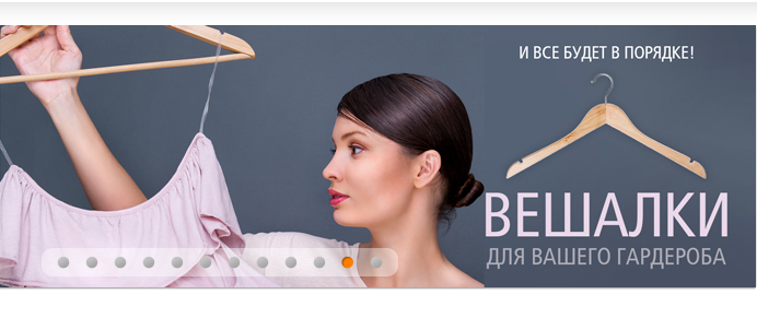 Сбор заказов. Чистый и уютный дом. Кофры для хранения одежды, вешалки, мешочки для стирки, губки для уборки, освежители. Часы, ключницы, беспроводные звонки, коврики интерьер дома 05/18 Сбор заказов. Чистый и уютный дом. Кофры для хранения одежды, вешалки, мешочки для стирки, губки для уборки, освежители. Часы, ключницы, беспроводные звонки, коврики интерьер дома 05/18