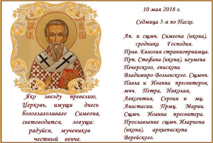 БЛАГОДАТНОГО ДНЯ ! МИР ВАШЕМУ ДОМУ ! БЛАГОДАТНОГО ДНЯ ! МИР ВАШЕМУ ДОМУ !