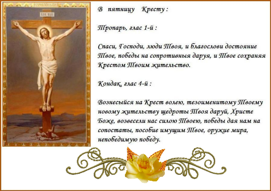 МИР ВАМ ! МИР ВАМ !