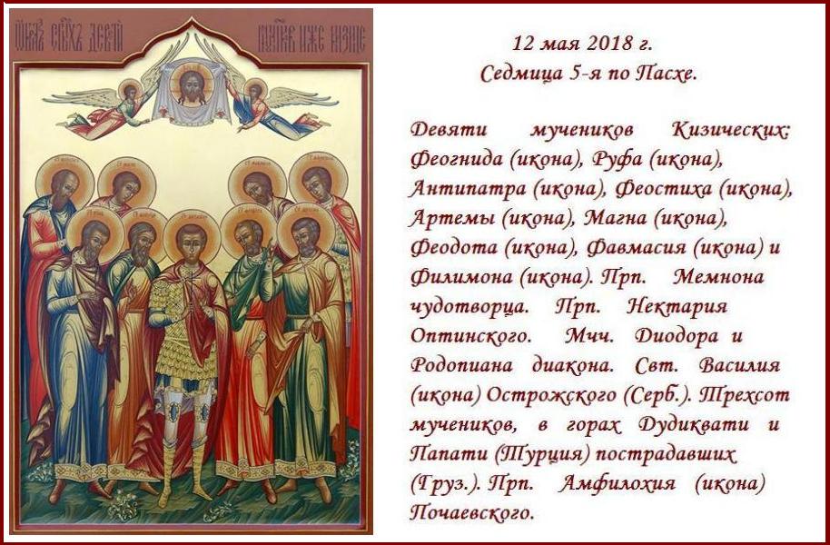 БЛАГОДАТНОГО ДНЯ ! МИР ВАШЕМУ ДОМУ ! БЛАГОДАТНОГО ДНЯ ! МИР ВАШЕМУ ДОМУ !