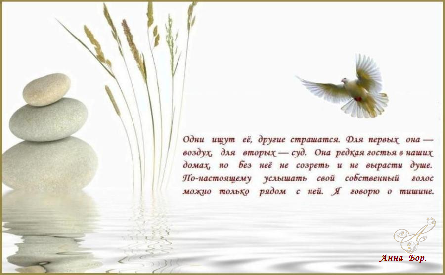 МИР ВАМ ! МИР ВАМ !