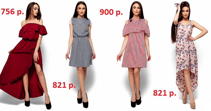 Сбор до 23.05. Кэри, новый бренд модной женской одежды! Сотни платьев по цене 700-900 р.!! Стильняшные курточки по 1200-1500 р.!! Сбор до 23.05. Кэри, новый бренд модной женской одежды! Сотни платьев по цене 700-900 р.!! Стильняшные курточки по 1200-1500 р.!!