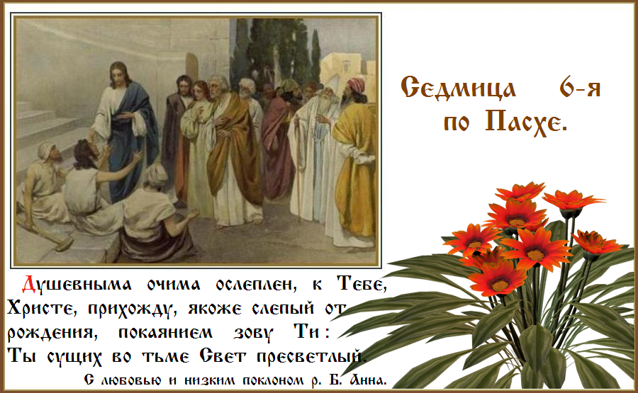 ДОБРОГО ВОСКРЕСНОГО ВЕЧЕРА ! ДОБРОГО ВОСКРЕСНОГО ВЕЧЕРА !