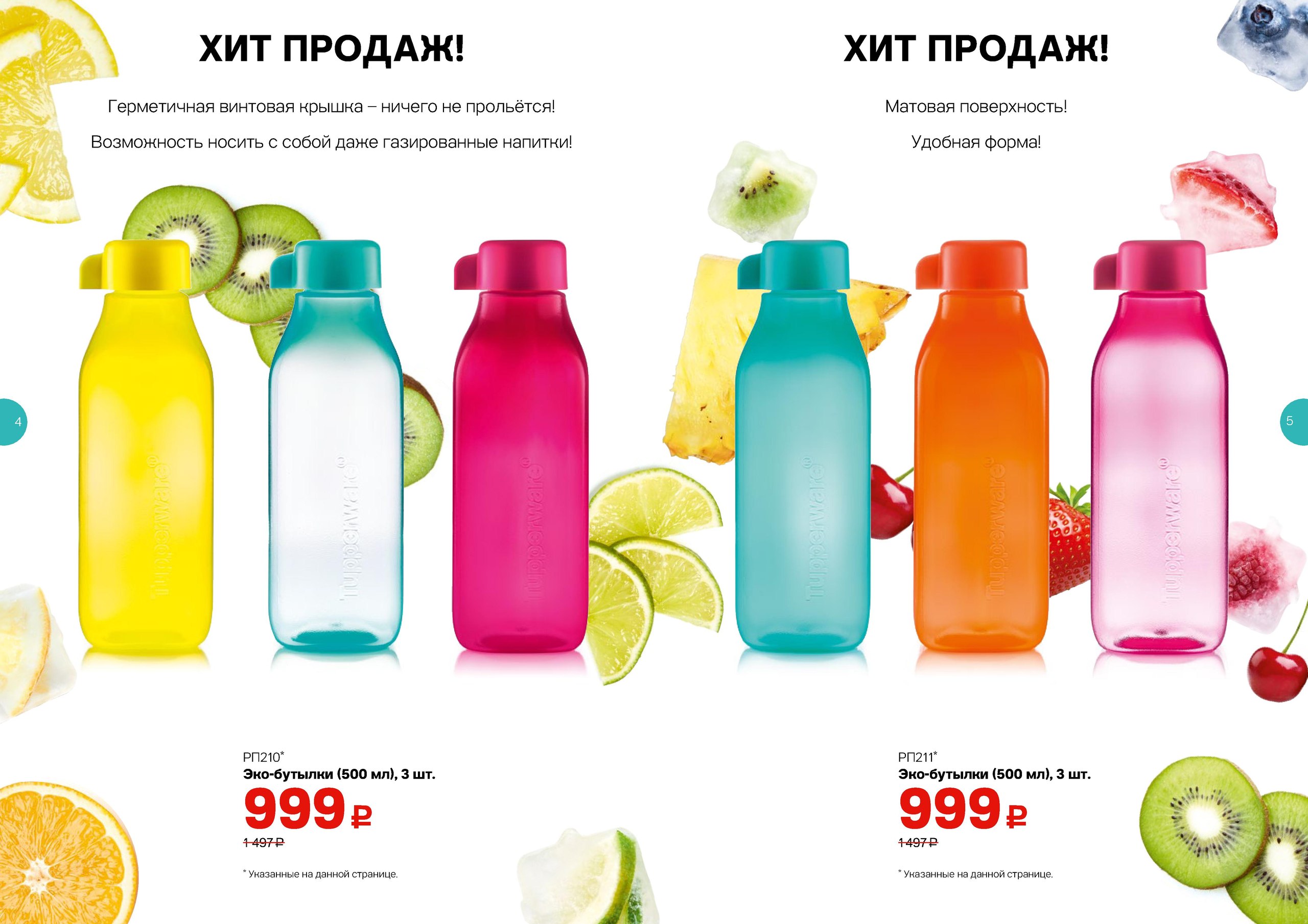 Новое предложение Новое предложение