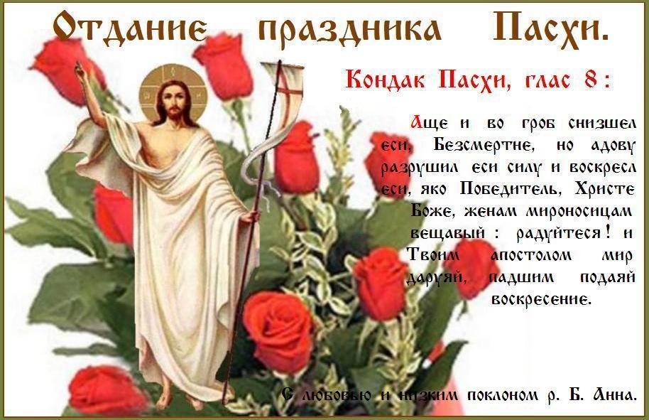 МИР ВАМ ! МИР ВАМ !