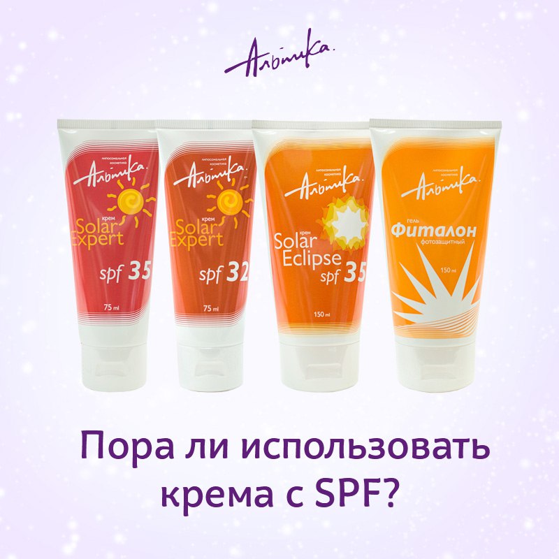 Долгожданная закупка! Профессиональная салонная косметика: А*л*ь*пика, П*л*а*зан, R*е*n*еw - все для ухода за лицом и телом. Постоплата 12%! Новинка - израильская косметика R*e*n*ew - постоплата 7%! Выкуп-54 Сбор до 24.05. Долгожданная закупка! Профессиональная салонная косметика: А*л*ь*пика, П*л*а*зан, R*е*n*еw - все для ухода за лицом и телом. Постоплата 12%! Новинка - израильская косметика R*e*n*ew - постоплата 7%! Выкуп-54 Сбор до 24.05.