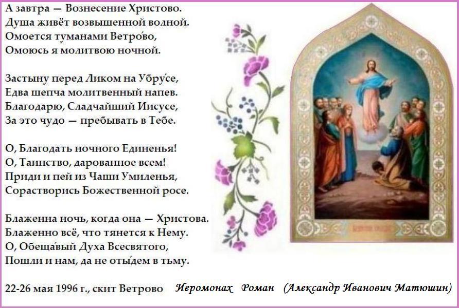 Благословенного вечера ! Благословенного вечера !