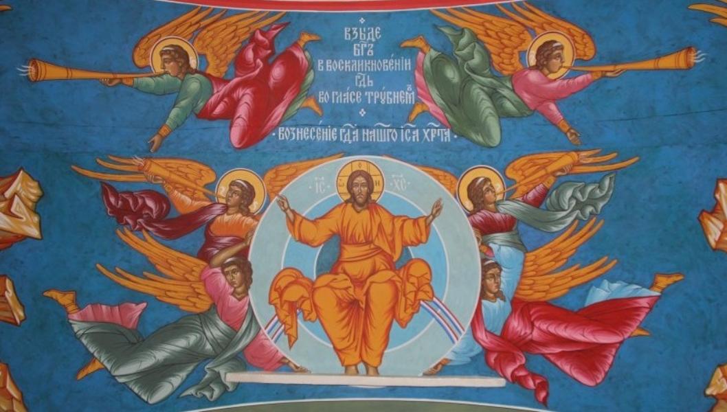 СЛАВА ТЕБЕ, БОЖЕ НАШ, СЛАВА ТЕБЕ ! СЛАВА ТЕБЕ, БОЖЕ НАШ, СЛАВА ТЕБЕ !