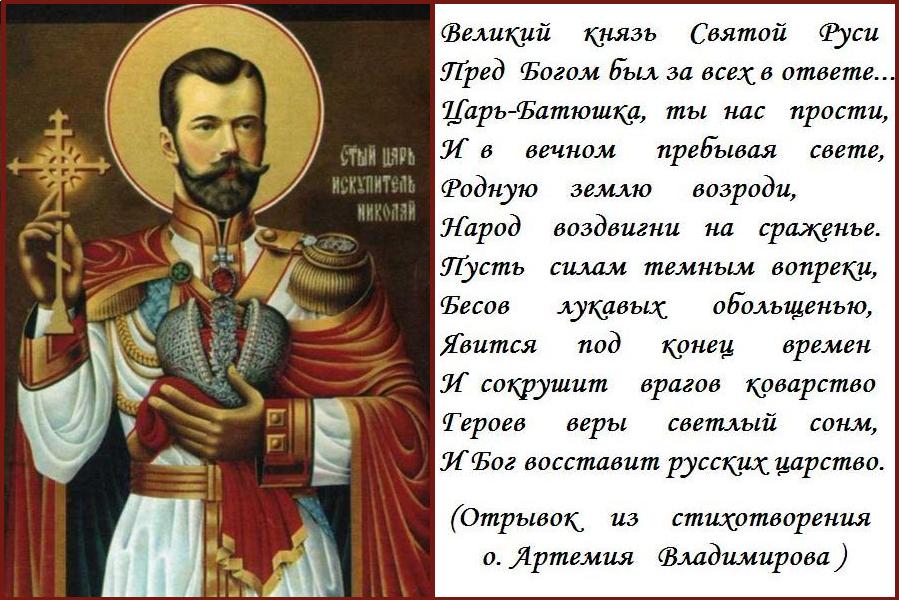 Простите ... Простите ...