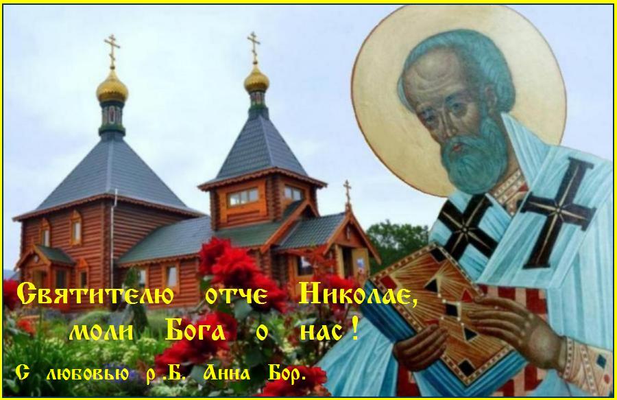 МИР ВАМ ! МИР ВАМ !