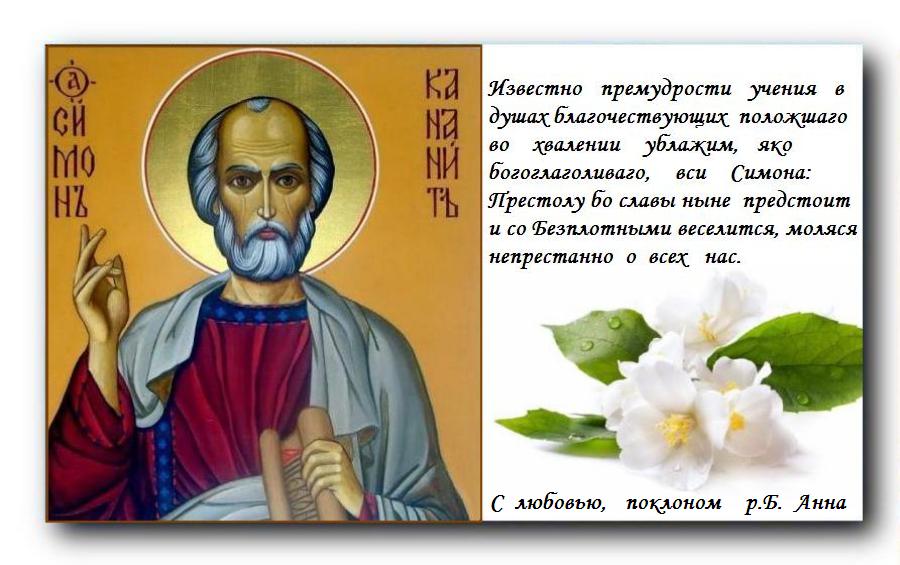 МИР ВСЕМ ! МИР ВСЕМ !