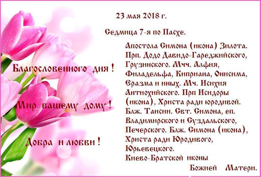 ХРАНИ НАС БОГ ! ХРАНИ НАС БОГ !