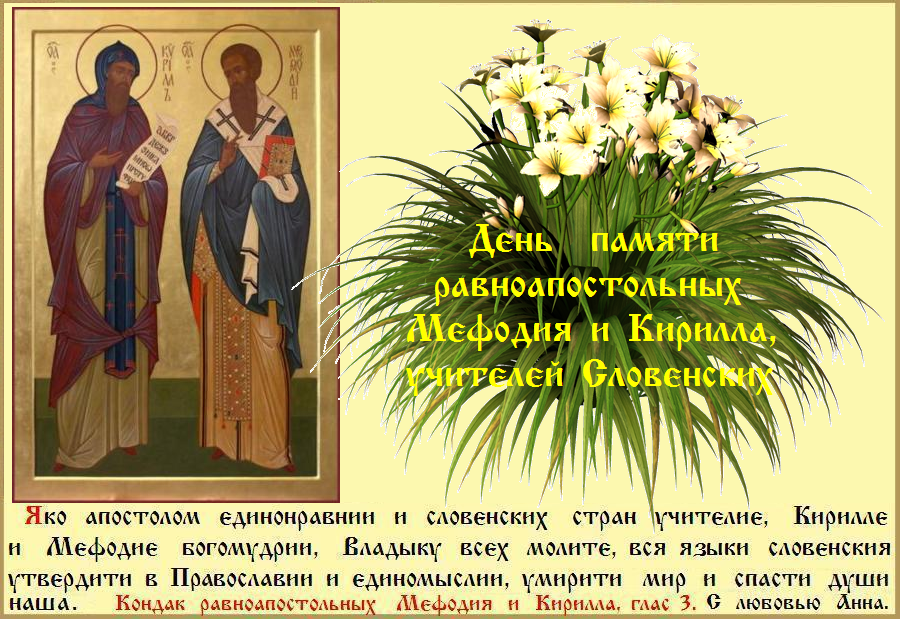 БЛАГОДАТНОГО ДНЯ ! БЛАГОДАТНОГО ДНЯ !