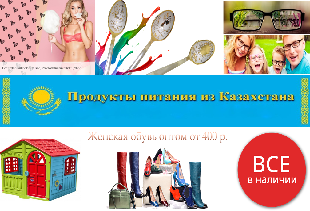 ЗАКАЗЫ ПРИНИМАЮ ДО КОНЦА НЕДЕЛИ! УСПЕЙТЕ ПОПАСТЬ В СБОРЫ! РАЗДАЧИ ОБЪЕДИНЯЮ! ЗАКАЗЫ ПРИНИМАЮ ДО КОНЦА НЕДЕЛИ! УСПЕЙТЕ ПОПАСТЬ В СБОРЫ! РАЗДАЧИ ОБЪЕДИНЯЮ!