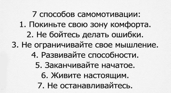 Кроме Вас, никто не сделает Вашу жизнь! Кроме Вас, никто не сделает Вашу жизнь!