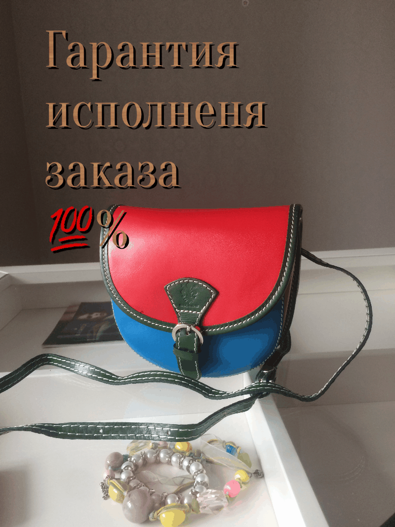 Сбор до 20.06. Стильные итальянские сумки. Натуральная кожа и замша! Часы. - 60 Сбор до 20.06. Стильные итальянские сумки. Натуральная кожа и замша! Часы. - 60
