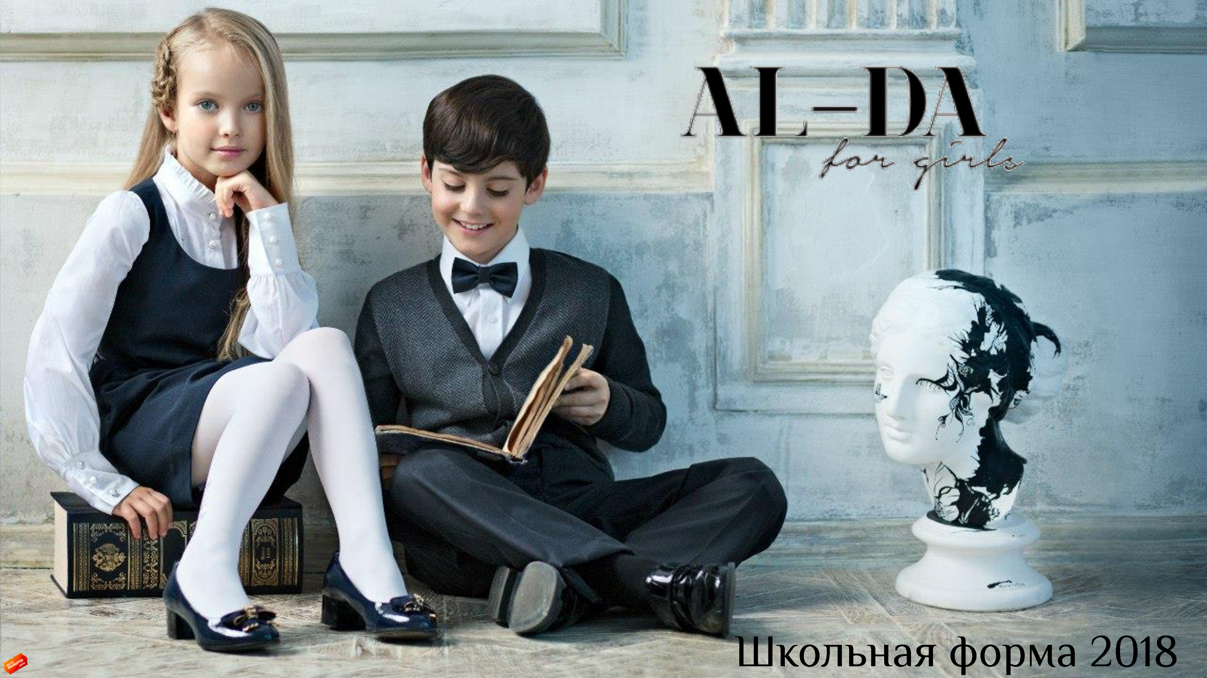 Сбор заказов до 19.06.Школьная форма для девочек польского производителя A**l-d*a коллекция 2018 Сбор заказов до 19.06.Школьная форма для девочек польского производителя A**l-d*a коллекция 2018