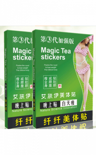 Новинка! Пластыри для похудения Magic Tea Новинка! Пластыри для похудения Magic Tea