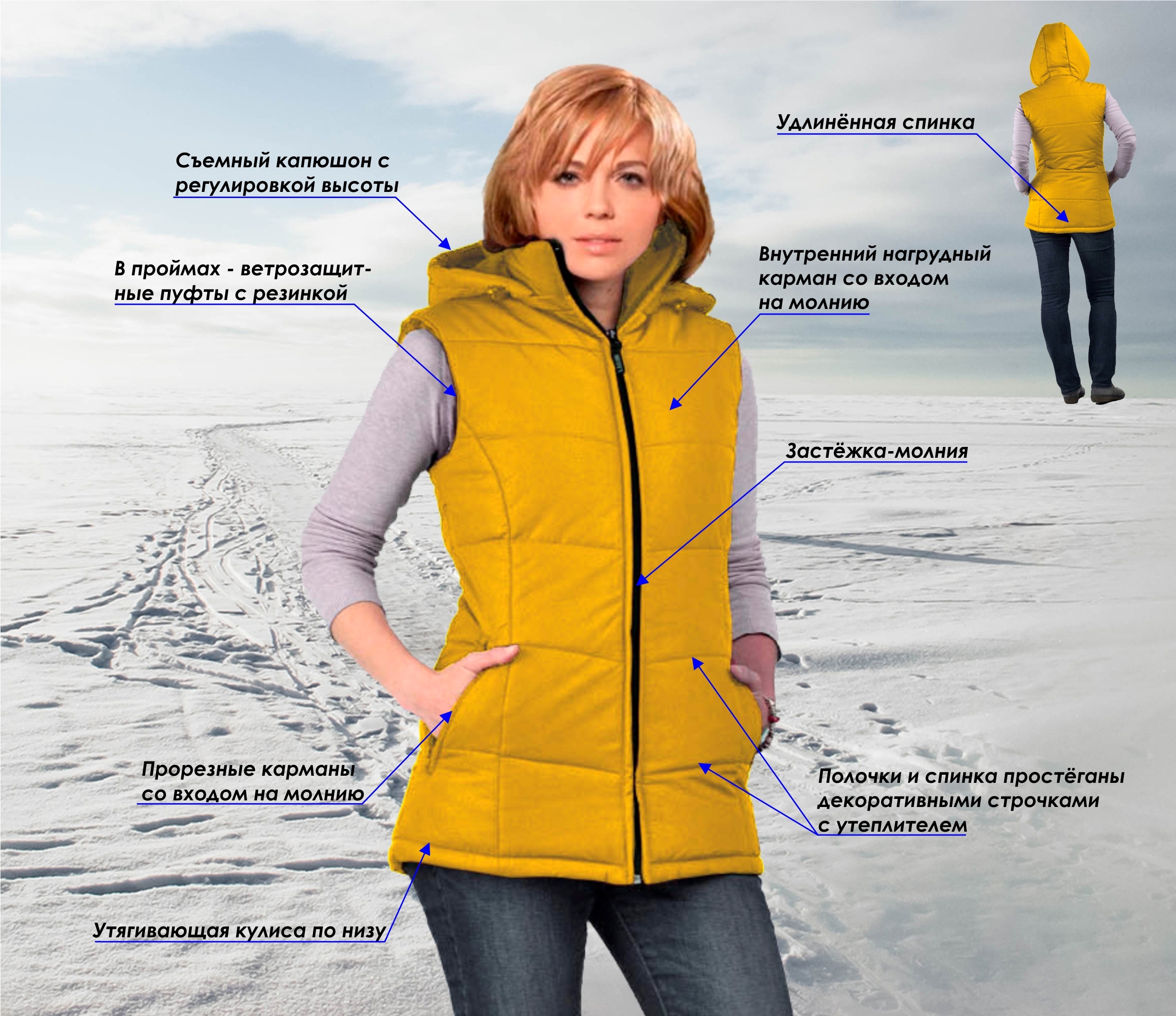 Мужские и женские утепленные жилеты по отличным ценам - от 490р! Российское производство Мужские и женские утепленные жилеты по отличным ценам - от 490р! Российское производство